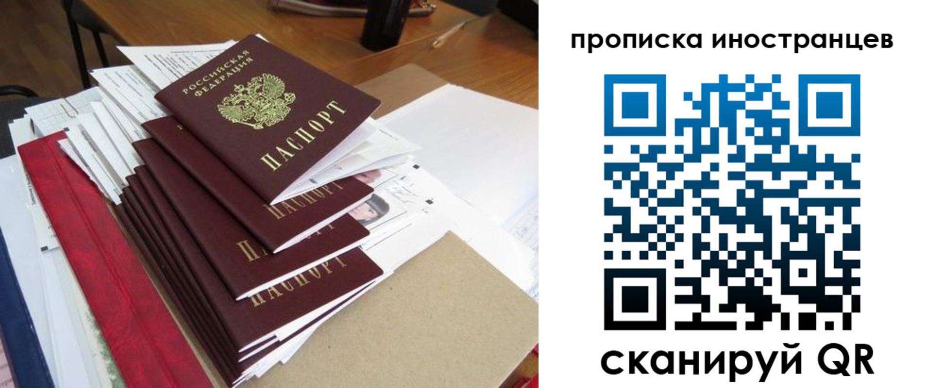прописка для школы в Козьмодемьянске