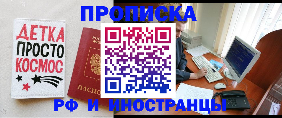 регистрация в Козьмодемьянске