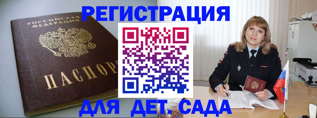 форма 3 в Козьмодемьянске