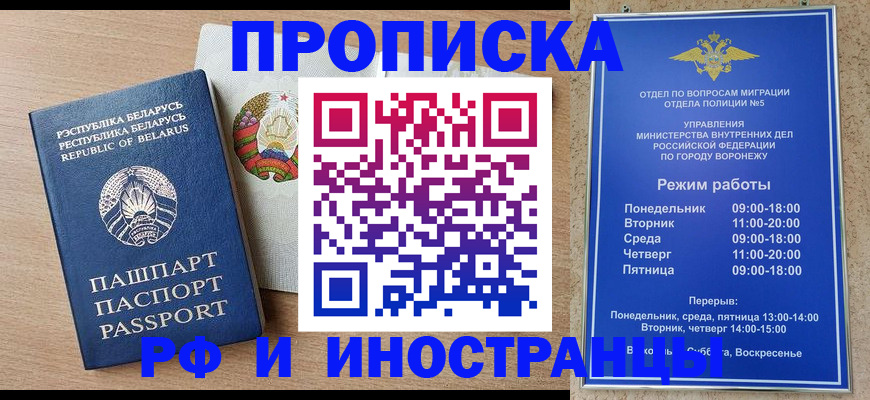 пропишу в квартире в Козьмодемьянске